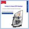 JMC Kaiyun N800 Headlight Assembly for Kairui N720 Light Truck (Upgraded Version)