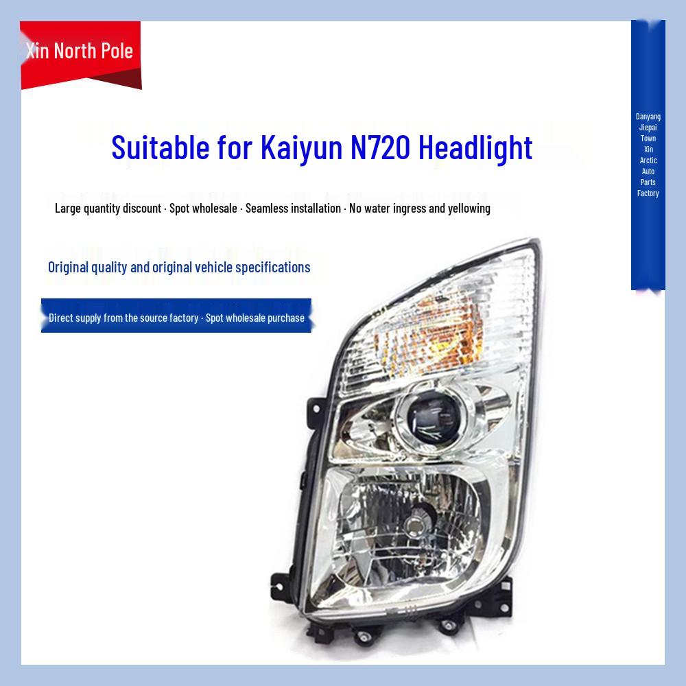 JMC Kaiyun N800 Headlight Assembly for Kairui N720 Light Truck (Upgraded Version)