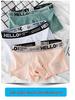 WJ/Net Men's Low-Waist Summer Boxer Briefs - Ice Silk Mesh, Breathable, Pure Cotton Crotch