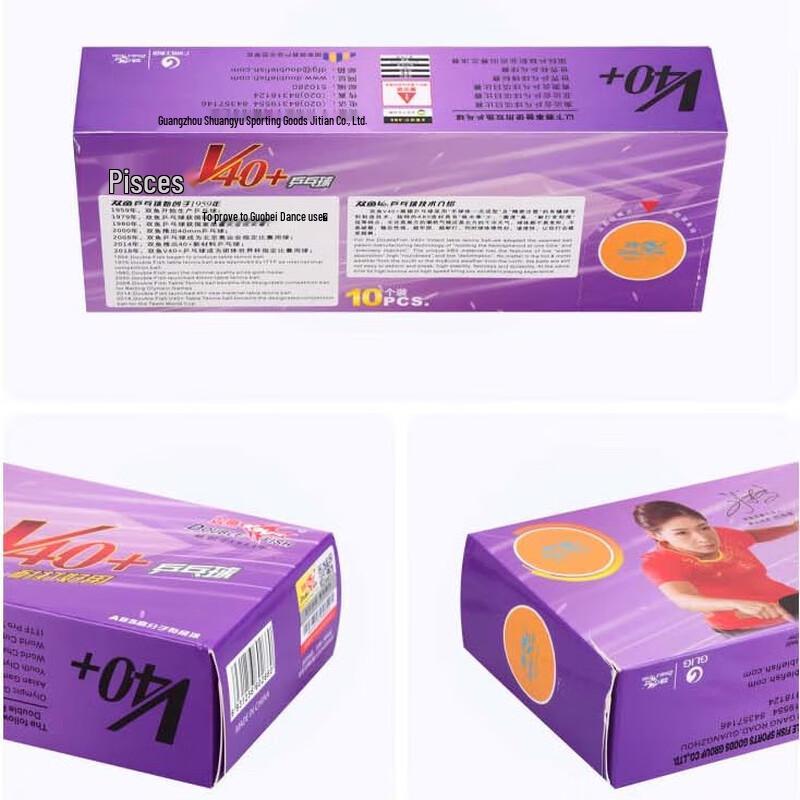 Double Fish V40+ New Material Ping Pong Balls