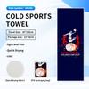 Cold quick-drying towels, printed fitness wipes, outdoor travel yoga sports towels
