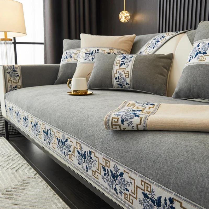 Chinese Non-slip Sofa Cover Embroidery Ribbon Edging Cover Towel Leather Sofa Cushion 4 Season Universal Home Protection Cover