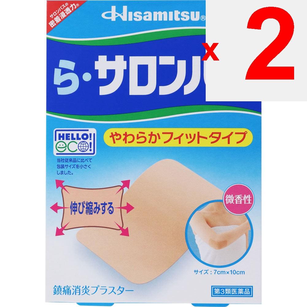 Hisamitsu Pharmaceutical Salonpas 30 Sheets Plasta (cooling) Paste Indications: Stiff Shoulders, Lower Back Pain, Muscle Pain, Muscle Fatigue, Bruises