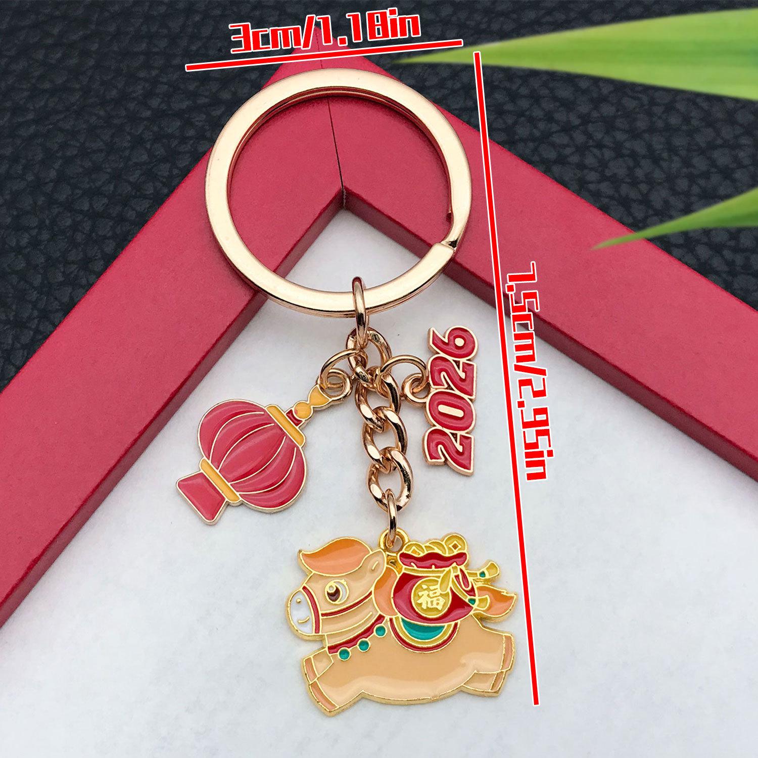 2026 Zodiac Horse Lantern Drip Oil Keychain - Festive Cartoon Backpack Pendant