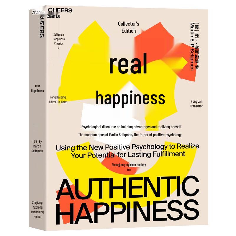 Authentic Happiness 2020 Collector s Edition