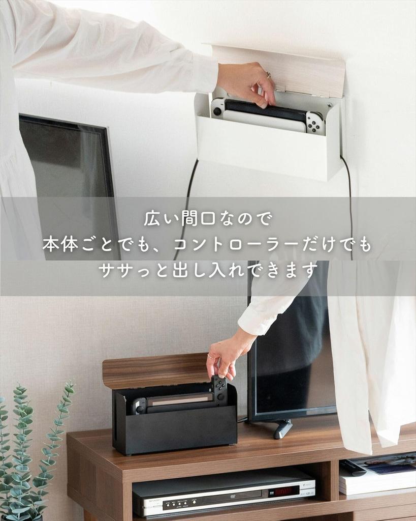 Miyatake Seisakusho TEER Game Console Case (GC-2500M, Greige) - Fits the Switch with Its Charging Stand