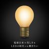 OnlyOne LED Bulb Siphon Ball 35 White 35W Equivalent Warm White (2400K) E17 2.5W 270lm White LDF134D