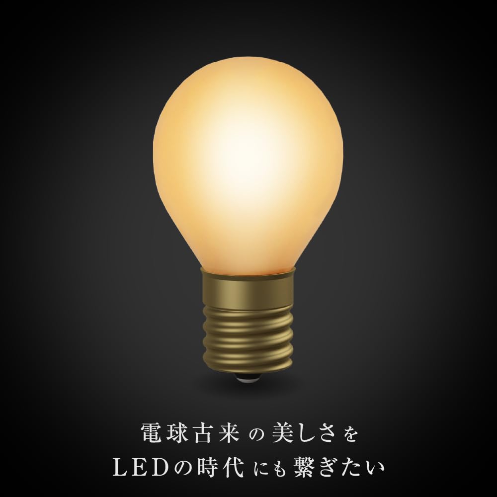OnlyOne LED Bulb Siphon Ball 35 White 35W Equivalent Warm White (2400K) E17 2.5W 270lm White LDF134D