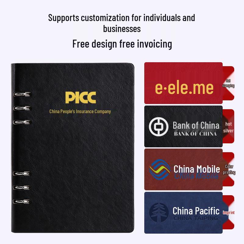 A5/B5 Business Loose-Leaf Notebook with Detachable Pages - Customizable Meeting Record Book