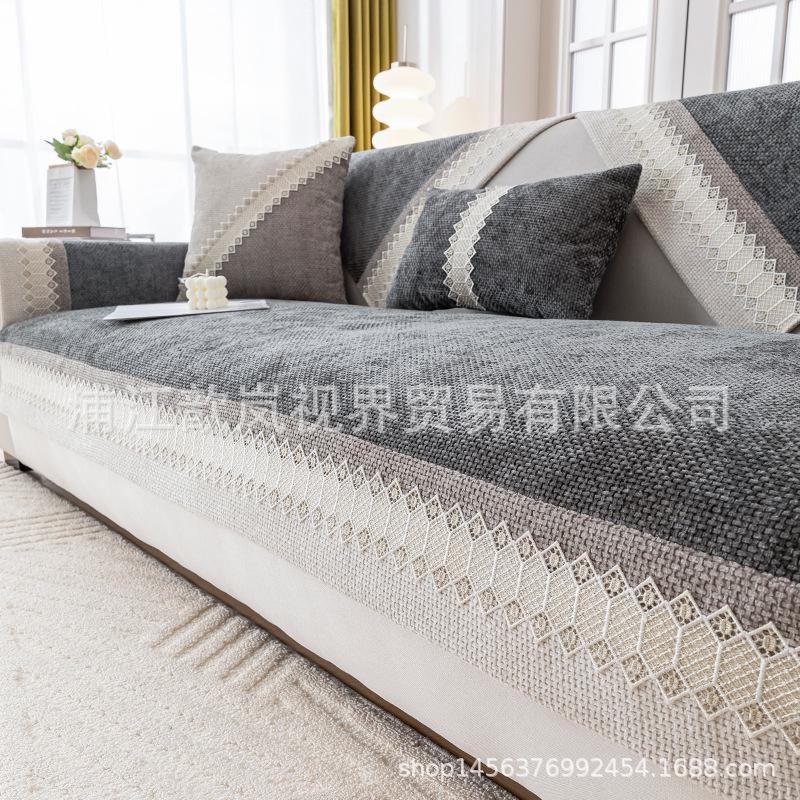 Sofa Cushion Universal In All Seasons  New Light Luxury High-End Non-Slip Seat Cushion Sofa Cover Cloth Towel