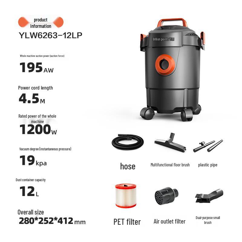 Yili Wet/Dry/Blow Multi-Purpose Shop Vacuum Cleaner CN Plug (adapter Included)