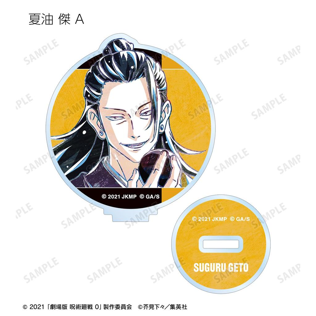 Jujutsu Kaisen 0 the Movie" Trading Ani Art 2nd Edition Acrylic Stands Box of 12