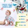 Baby Nest Summer Baby Clothes Short Sleeve Rompers Set of 2 for Girls and Boys Shoulder Buttons Animal Pattern Cotton Set 2-24M