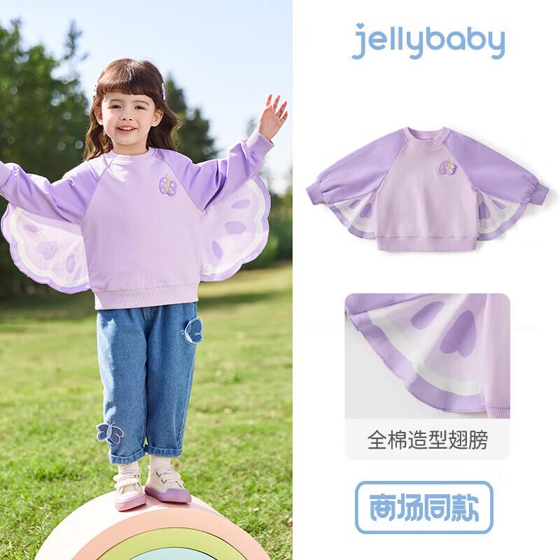 JELLYBABY Girls Raglan Sleeve Winged Sweatshirt 90