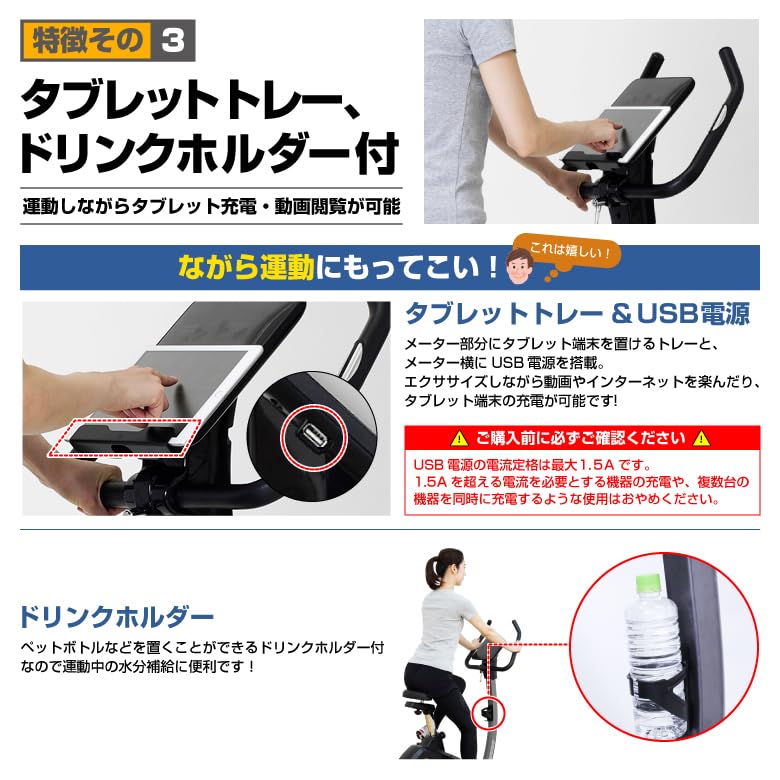 ALINCO Fitness Bike Advanced Bike 7218 Electromagnetic Load System Load Capacity 135kg Can Be Used for Sports Club Exercise AFB7218 Quiet Saddle