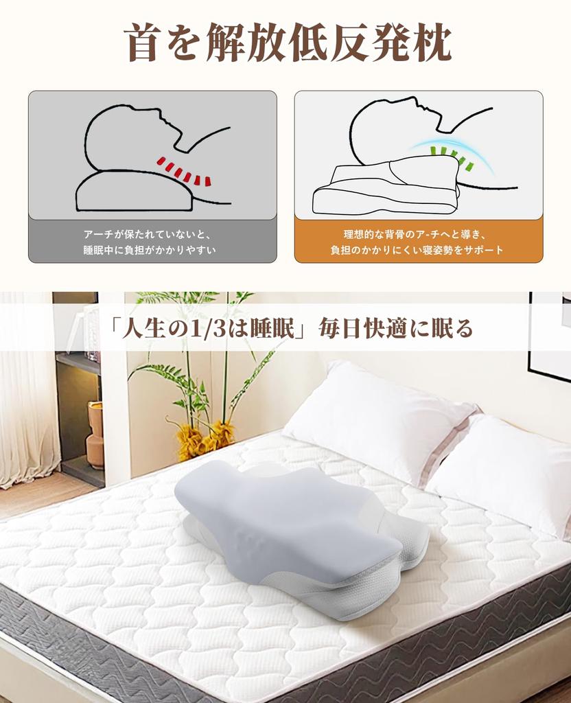 This comfortable pillow relieves neck pain and promotes a good night's sleep. It's a memory foam pillow perfect for back and side sleepers, and it's