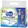 M O O N Y Baby Soft Pure No Low Naturally Made In Japan Wipes X 8 X 1 [Large Capacity] Wipes, Material, 99% Water, Additives, Friction, Derived, (76