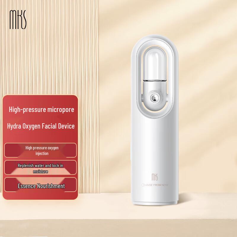 MKS Oxygen Infusion Facial Mister