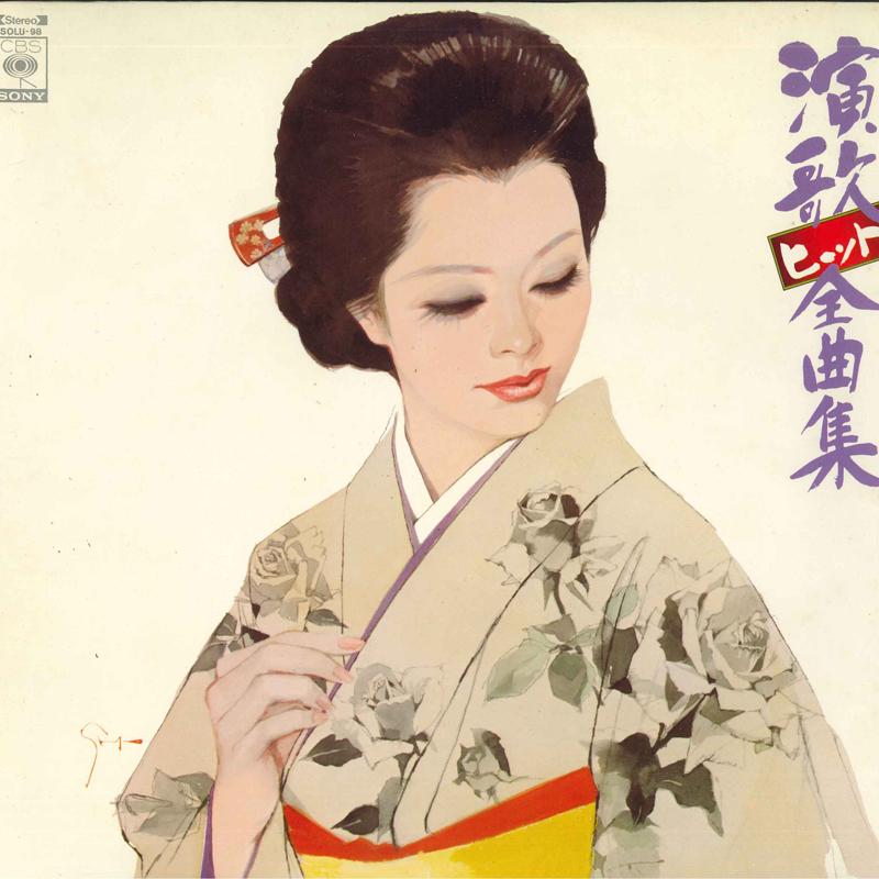 

LP Record CRYSTAL SOUNDS - Enka hit complete song collection SOLU98 CBS SONY 1976 Japan New Age & Easy Listening Used