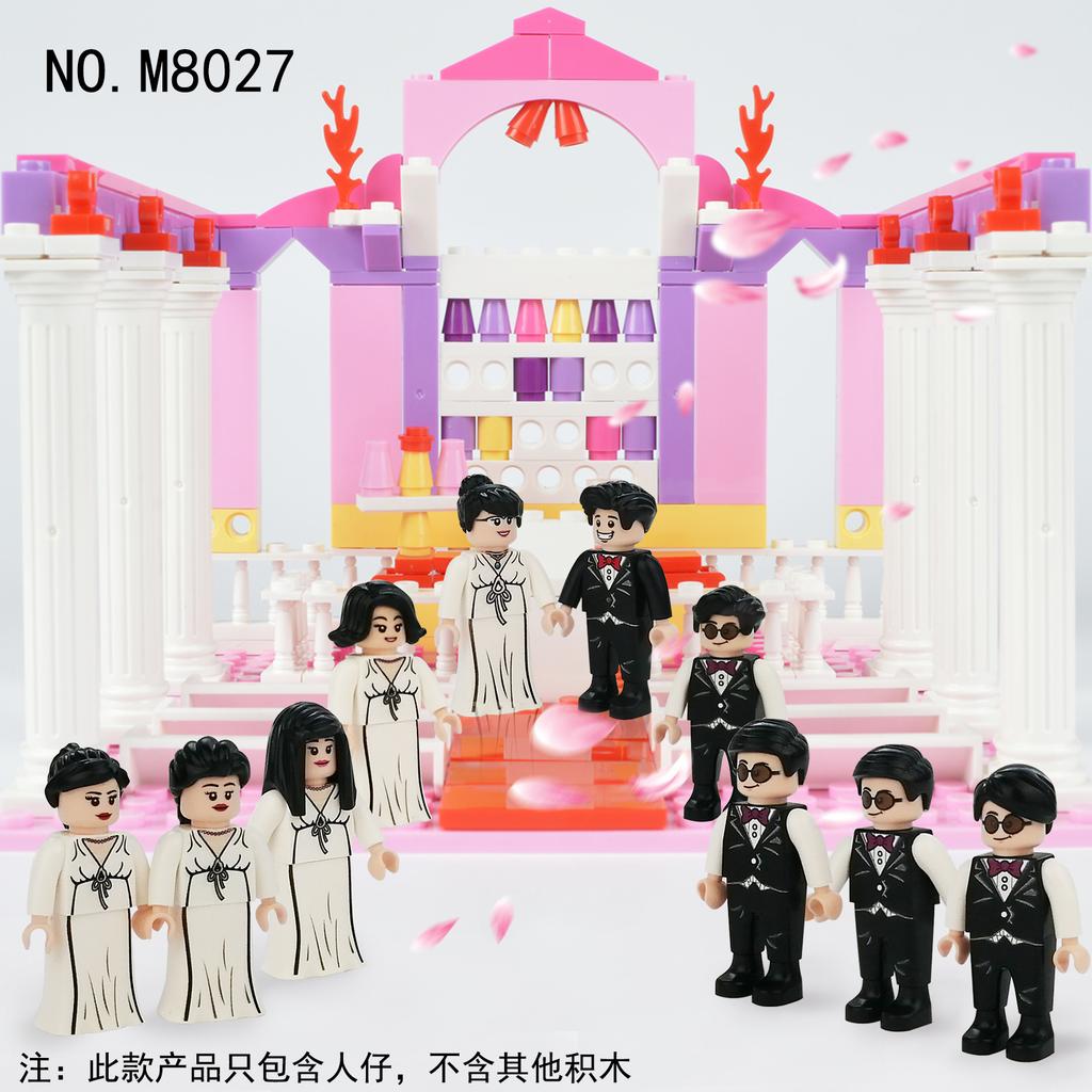 Meigao 10 Chinese Style M8027 Best Man Bridesmaid Wedding Cartoon Doll Children'S Building Block Toy