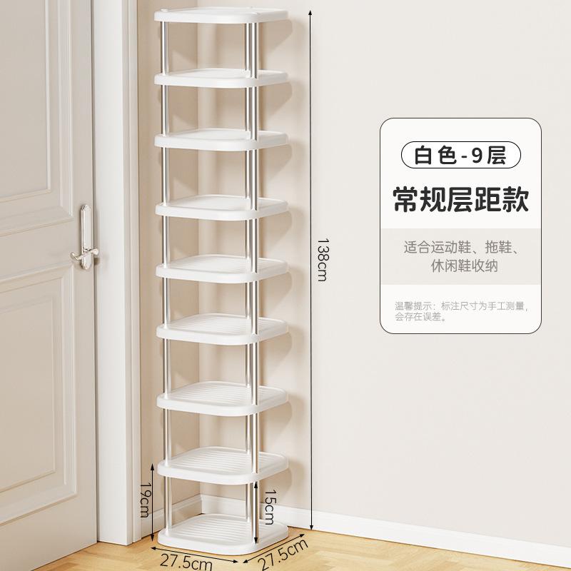 Shoe storage rack, shoe rack in the stairwell at the door, multi-layer free combination storage rack in the student dormitory