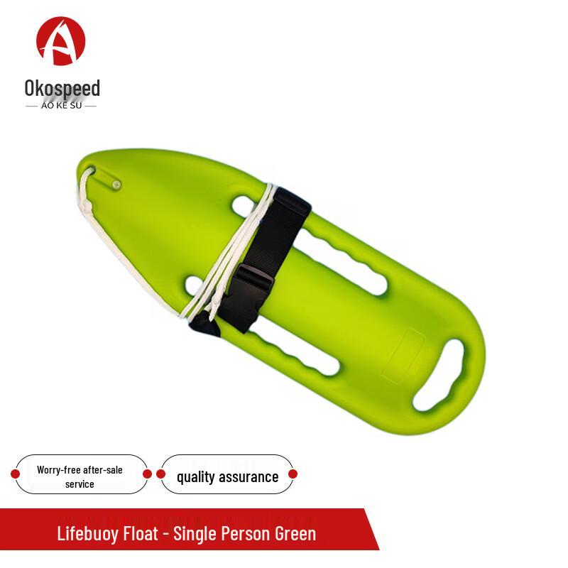 Aokosu Swim Safety Buoy