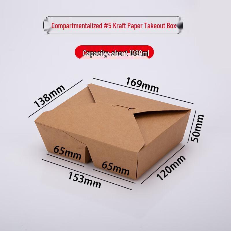 Yuan Zheng He Thickened Kraft Paper Takeaway Food Boxes with Lids, 200 Count