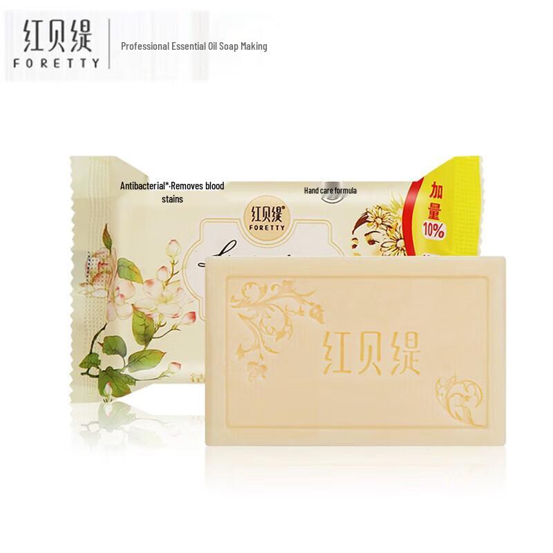 Foretty Antibacterial Jasmine Underwear Soap Bars