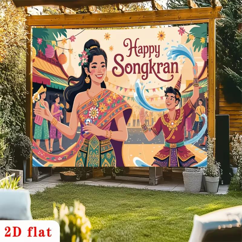 

2D Happy Songkran Celebration Background, Water Festival Decor 47.2x31.5inch/120*80cm