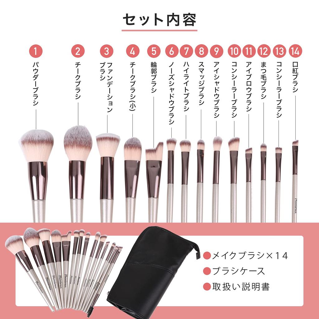 [Supervised by a makeup advisor and featured in Ray] 14-piece makeup brush set in a case. Makeup pouch, foundation brush, makeup set, gift. Pre-owned.