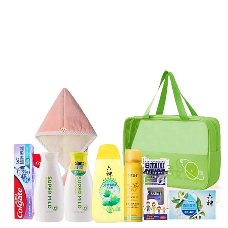 HuiRun Portable Travel Wash Bag 9-Piece Set