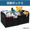 ARESACHI Car Storage Foldable Luggage Small Item Car Interior Side Black Box, Rack, Storage, Pocket,