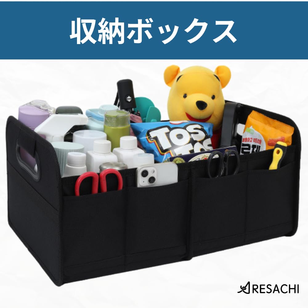 ARESACHI Car Storage Foldable Luggage Small Item Car Interior Side Black Box, Rack, Storage, Pocket,