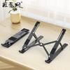 Adjustable Aluminum Alloy Laptop Stand