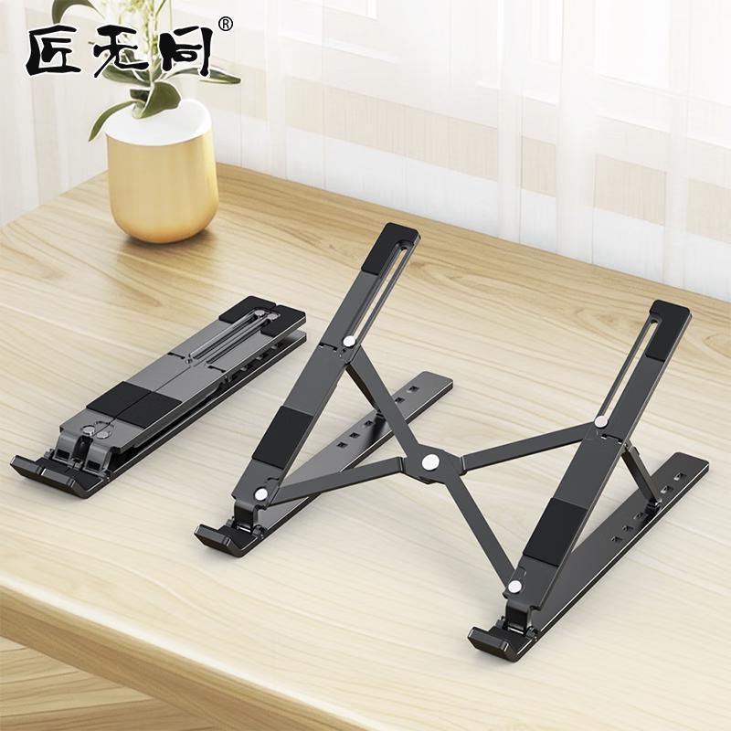 

Adjustable Aluminum Alloy Laptop Stand