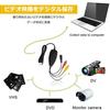 USB 2.0 Video Capture Card for Digitalizing VHS and 8mm Video Tapes To PC or DVD, Compatible with Windows 2000, XP, Vista, 7, 8, 8.1, and 10