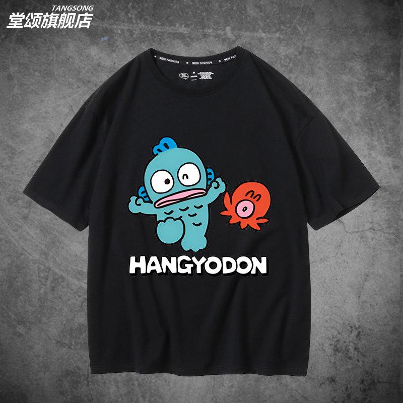 New Casual Childrens Tshirt Sanrio Half Mermaid Ugly Fish Hanton Pure Cotton Printed Parentchild Outfit for Unisex and Women