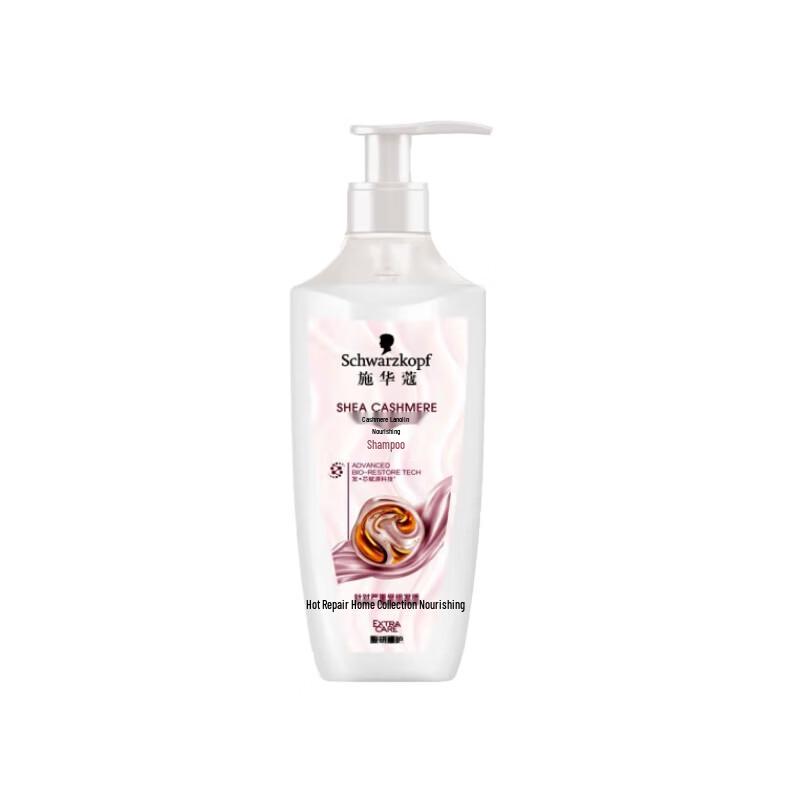 Schwarzkopf Cashmere & Wool Nourishing Shampoo