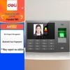 Face & Fingerprint Recognition Time Attendance Machine CN Plug (adapter Included)