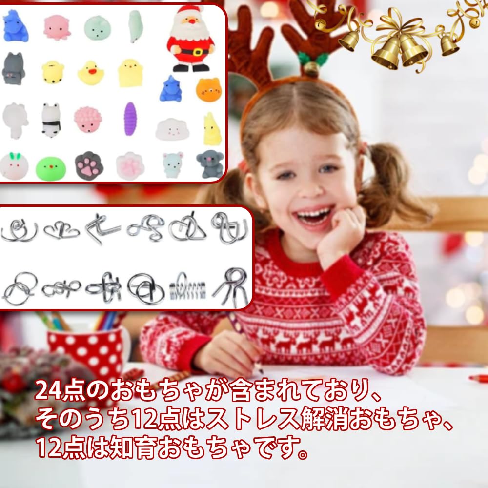 Advent Calendar 2025 for Christmas Brain Training Time Countdown Educational IQ Popular Kids Toy, Puzzle, Game, Killer, Calendar, Toy, Game,