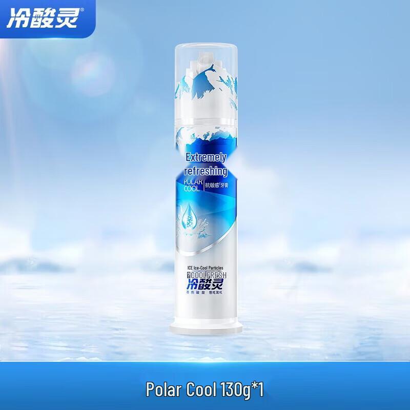 Lengsuanling Arctic Fresh Pump Toothpaste