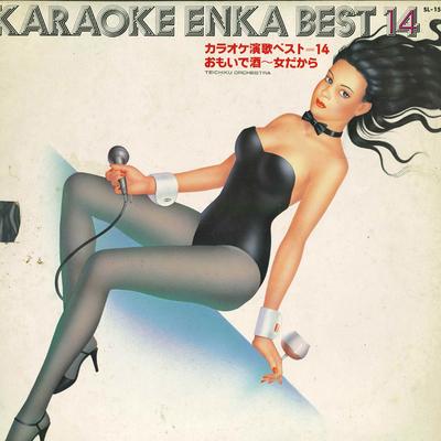 LP Record KARAOKE ENKA BEST 14  Omoidezakeonnada Kara SL1536 TEICHIKU RECORD Japan Obi Japanese PopRock Used