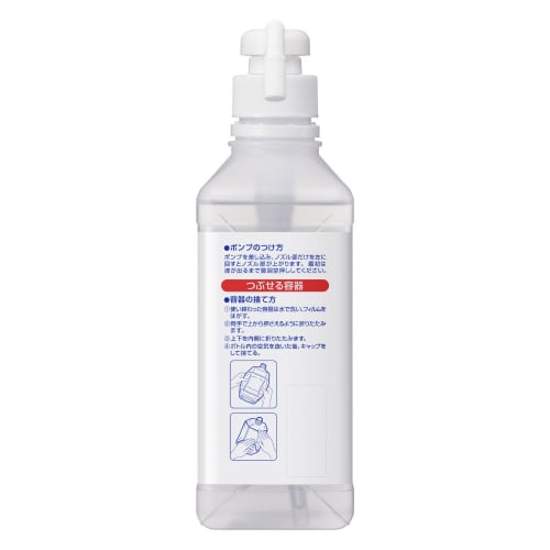 Softy Hand Clean Dezinfectant pentru Mâini, 500mL (Seria profesională Kao)