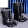 Labor Insurance High Tube Rain Shoes Men's, Non-slip and Wear-resistant Rubber Shoes Thickened Water Shoes Long and Simple Men's