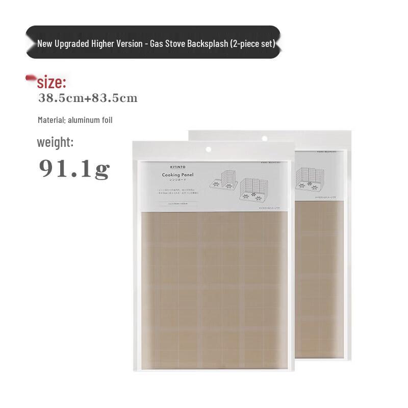

Japanese Style Aluminum Foil Kitchen Oil Splash Guard