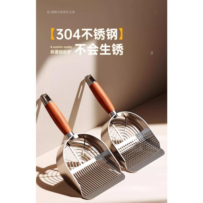 Large Stainless Steel Fine Hole Cat Litter Shovel Pet Cleaning Supply