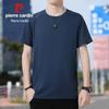 Men's Ice Silk Short Sleeve T-Shirt