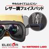 ELECOM Nintendo Labo VR Goggle Face Cushion Headband (GM-NSVCB01BK)
