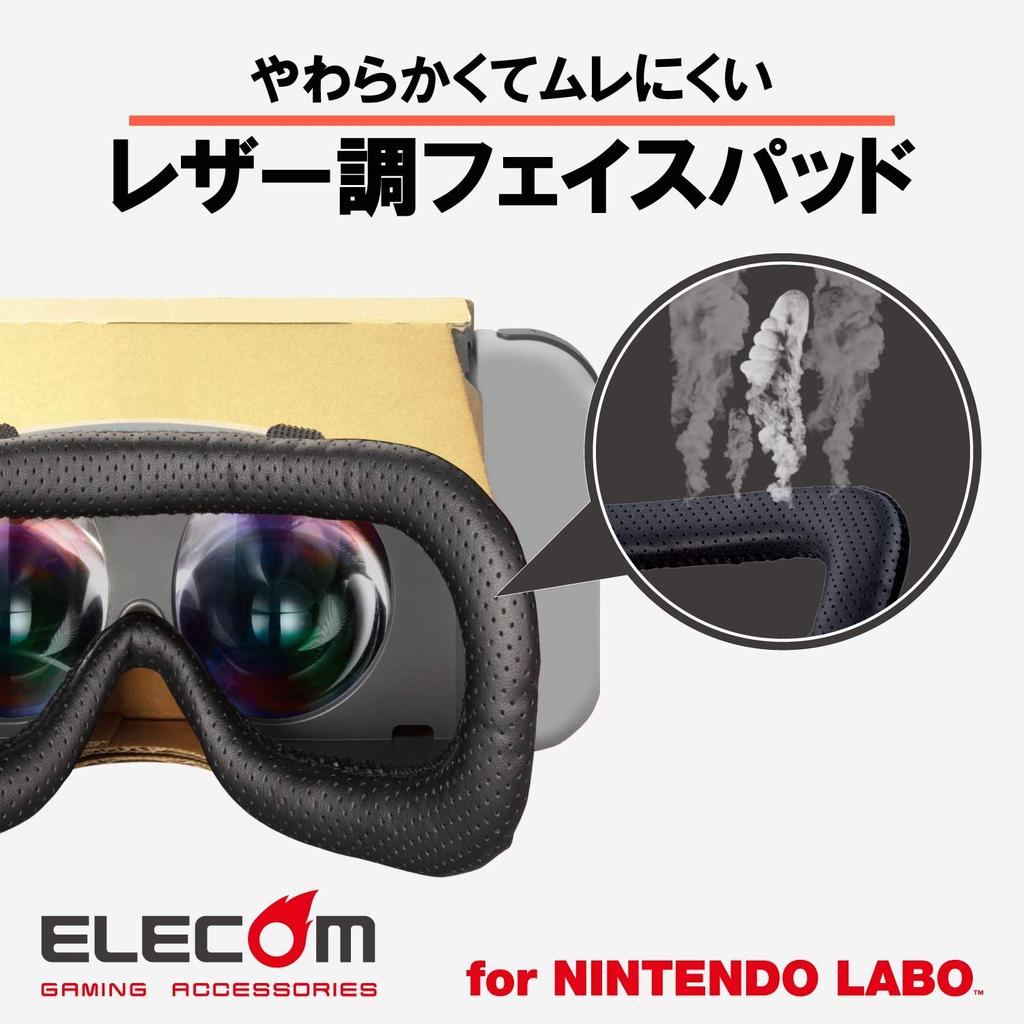 ELECOM Nintendo Labo VR Goggle Face Cushion Headband (GM-NSVCB01BK)