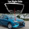 For Peroudua Axia A300 2023-2026 Transparent Glass Lamp Headlamp Cover Headlight Cover Shell Lampshade Left Right Side